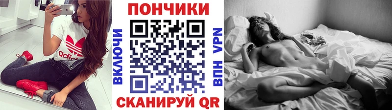 Купить наркоту Багратионовск КОКАИН A PVP АМФЕТАМИН Меф