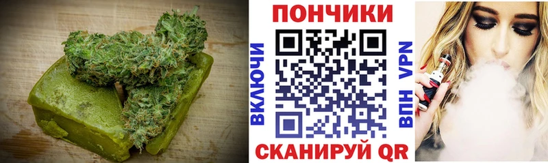 Печенье с ТГК марихуана  Багратионовск 