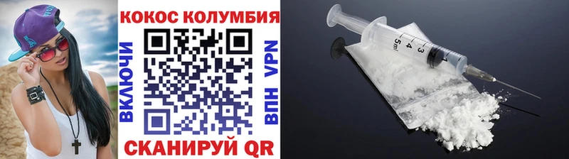 КОКАИН FishScale  площадка Telegram  Багратионовск 