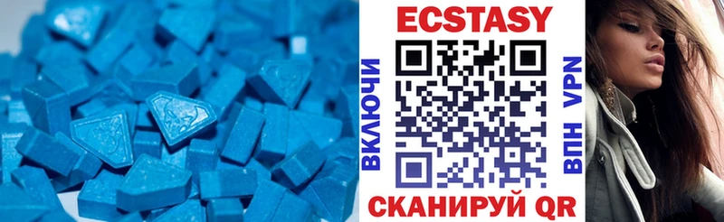 Экстази таблы  Багратионовск 