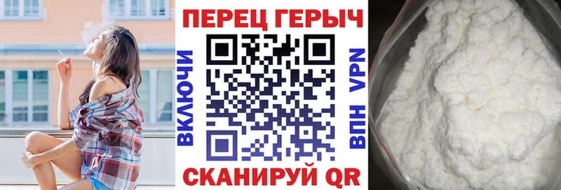 где найти наркотики  Багратионовск  Героин гречка 