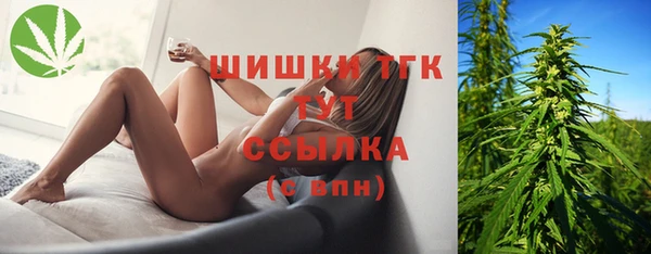 мефедрон Болотное