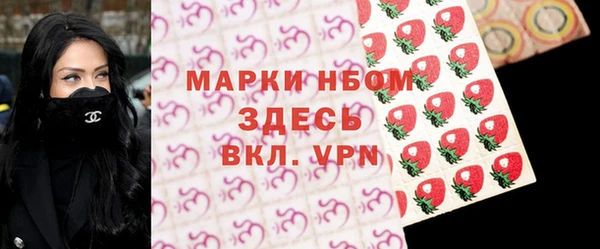 прущая мука Осинники