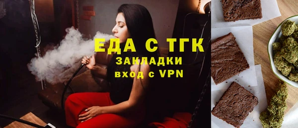 кристаллы Остров