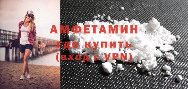 мефедрон Болотное