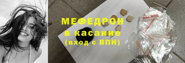 гашиш Осташков
