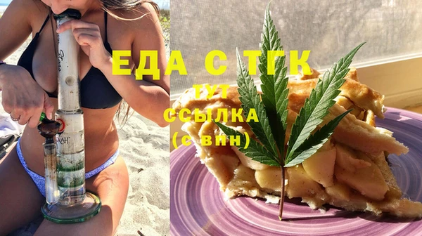 соль ск Бутурлиновка