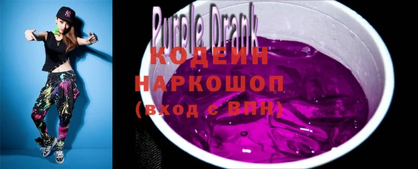 прущая мука Осинники
