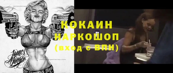 кристаллы Остров