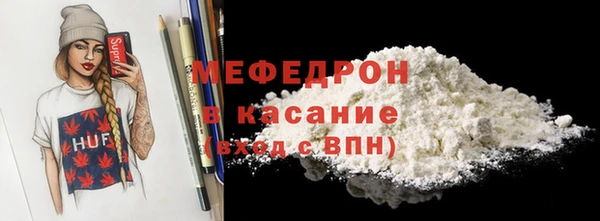 прущая мука Осинники