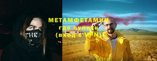 кристаллы Остров