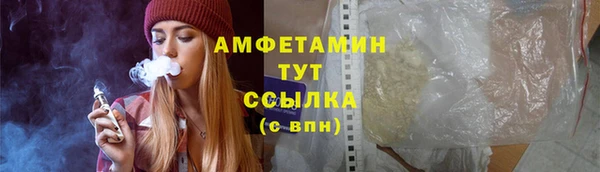 кристаллы Остров