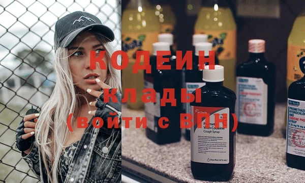 прущая мука Осинники