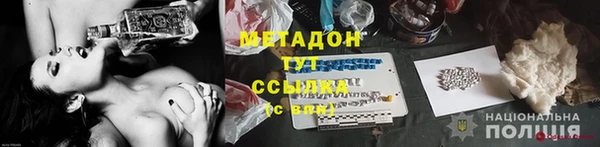 кристаллы Остров