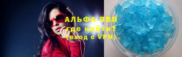 соль ск Бутурлиновка