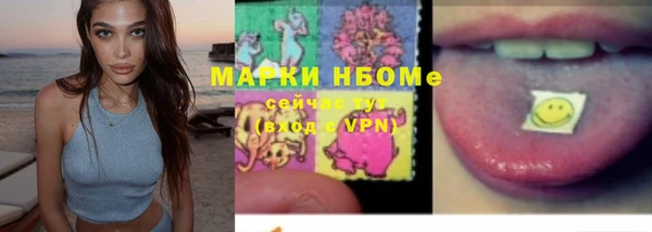 гашиш Осташков