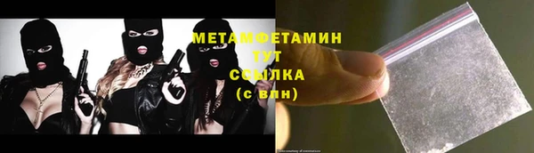 кристаллы Остров