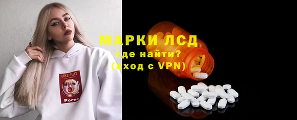 кристаллы Остров
