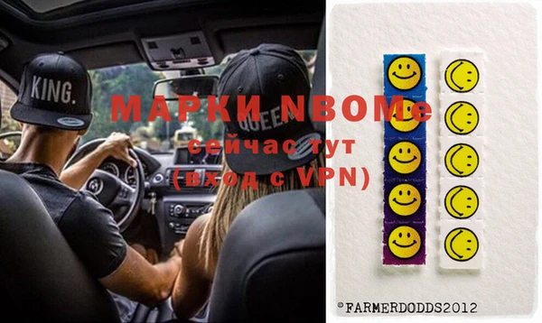 гашиш Осташков