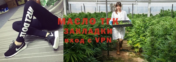 гашиш Осташков