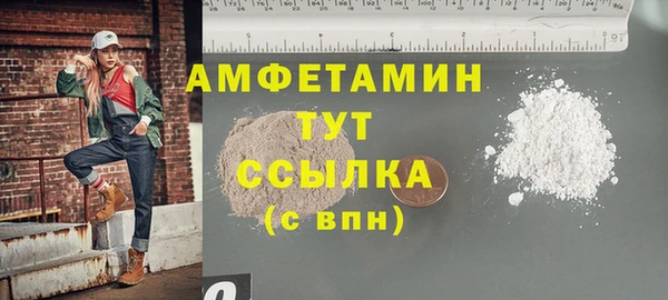 гашиш Осташков