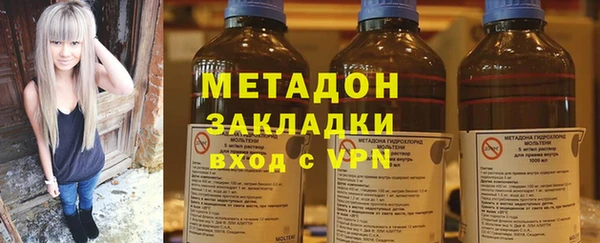 прущая мука Осинники