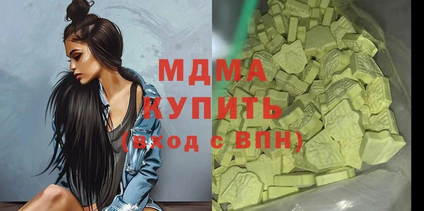 гашиш Осташков