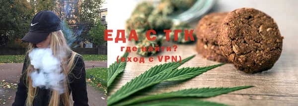 мефедрон Болотное