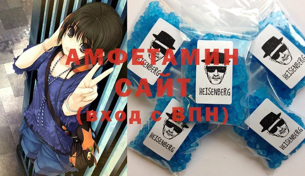 прущая мука Осинники