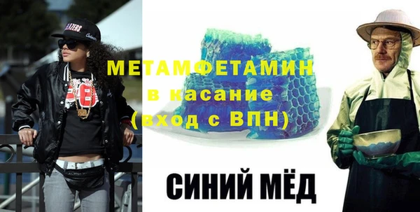 мефедрон Болотное