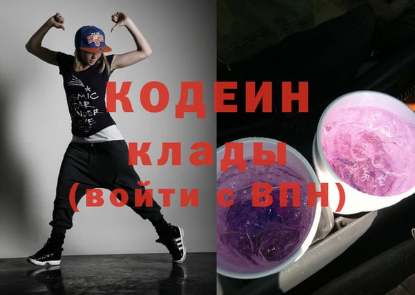 2c-b Болхов