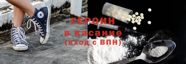 прущая мука Осинники