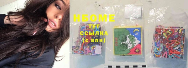 2c-b Болхов