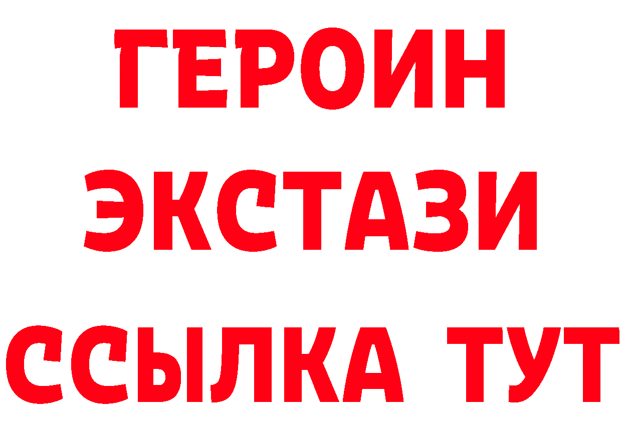 КЕТАМИН ketamine tor сайты даркнета blacksprut Багратионовск