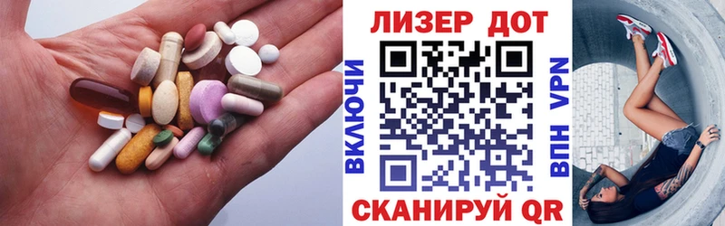 darknet телеграм Багратионовск ЛСД экстази ecstasy где можно купить наркотик
