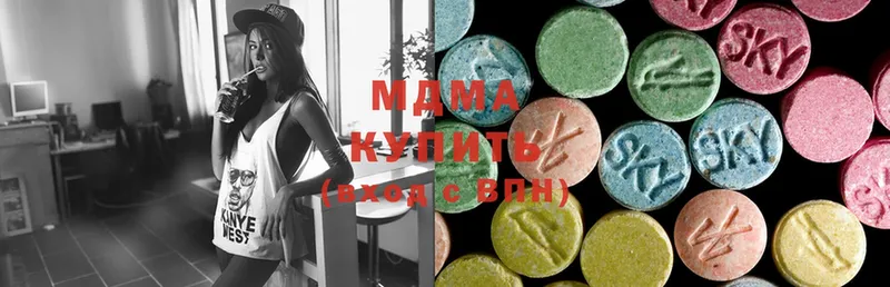 MDMA кристаллы  Багратионовск 