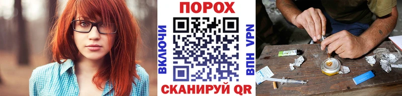 МЕТАМФЕТАМИН Methamphetamine Багратионовск