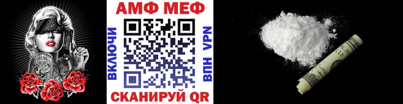 OMG как зайти  Багратионовск  МЕТАМФЕТАМИН винт  наркошоп 