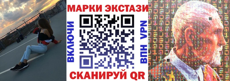 Марки NBOMe 1,8мг Багратионовск